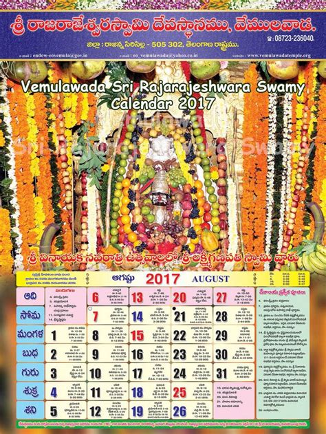 veda temple redmond calendar 2024